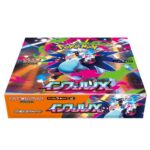 Pokémon TCG: (1 Case) MEGA Expansion Pack Inferno X m2 BOX - NEW/Sealed (2025/09/26) - Image 2