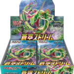 Pokémon TCG: Blue Sky Stream Booster Box - SEALED