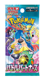Pokémon TCG: Battle Partners sv9 BOX - NEW/Sealed (2025/01/24) - Image 2