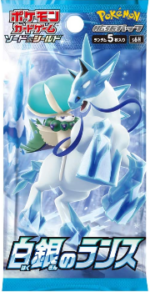 Pokémon TCG: Silver Lance Booster Box - SEALED - Image 2