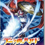 Digimon TCG: Digital Hazard Booster PACK
