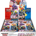 Pokémon TCG: Matchless Fighter Booster Box - SEALED