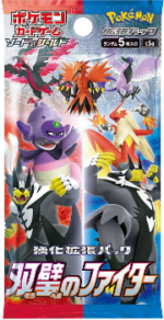 Pokémon TCG: Matchless Fighter Booster Box - SEALED - Image 2
