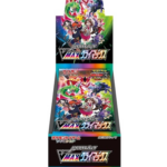 Pokémon TCG: VMAX Climax S8b BOX - NEW/SEALED