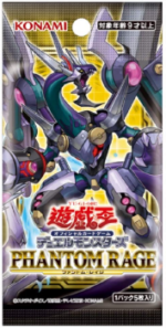 Yugioh TCG: Phantom Rage BOX - Image 2