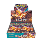 Pokémon TCG: Ruler of the Black Flame sv3 BOX - NEW/SEALED (‎2023/7/28)