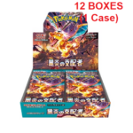 Pokémon TCG: (1 Case) Ruler of the Black Flame sv3 BOX - NEW/SEALED (‎2023/7/28)
