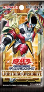 Yugioh TCG: Lightning Overdrive BOX - Image 2