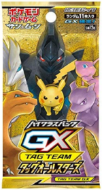Pokémon TCG: Tag Team GX All Stars - SEALED - Image 2
