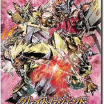 Digimon TCG: Great Legend Booster PACK