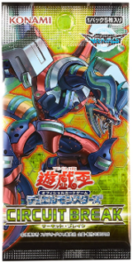Yugioh TCG: Circuit Break BOX - Image 2