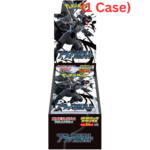 Pokémon TCG: (1 Case) GYM Exclusive Deluxe Black Bolt sv11B BOX - NEW/Sealed (2025/06/06)