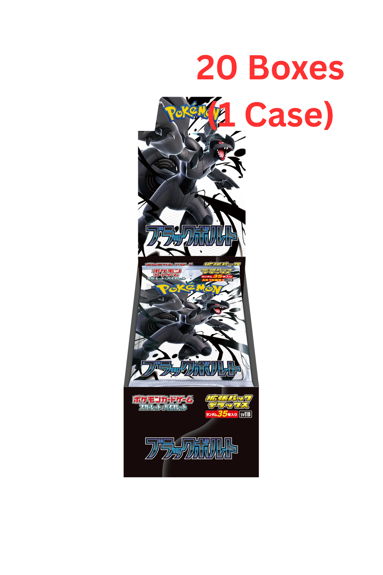 1_081f4439-0810-4928-afdc-a31f38154cb7.png Pokémon TCG: (1 Case) GYM Exclusive Deluxe Black Bolt sv11B BOX - NEW/Sealed (2025/06/06) - Image 1