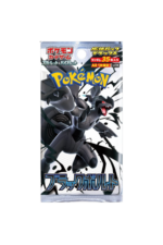 Pokémon TCG: GYM Exclusive Deluxe Black Bolt sv11B BOX - NEW/Sealed (2025/06/06) - Image 3