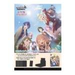 Weiss Schwarz TCG: (1 Case) Love Live! Hasunosora Girls' High School Idol Club feat. Link! Like! Love Live! BOX - NEW/Sealed (2025/01/31)