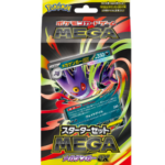 Pokémon TCG: Starter Set MEGA – Mega Gengar ex - NEW (2025/09/05)