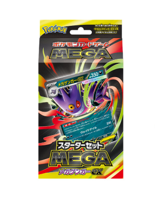 1_82738ff6-b9db-4e29-9d08-21b9641aef9e.png Pokémon TCG: Starter Set MEGA – Mega Gengar ex - NEW (2025/09/05) - Image 1