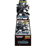 Pokémon TCG: GYM Exclusive Deluxe Black Bolt sv11B BOX - NEW/Sealed (2025/06/06)