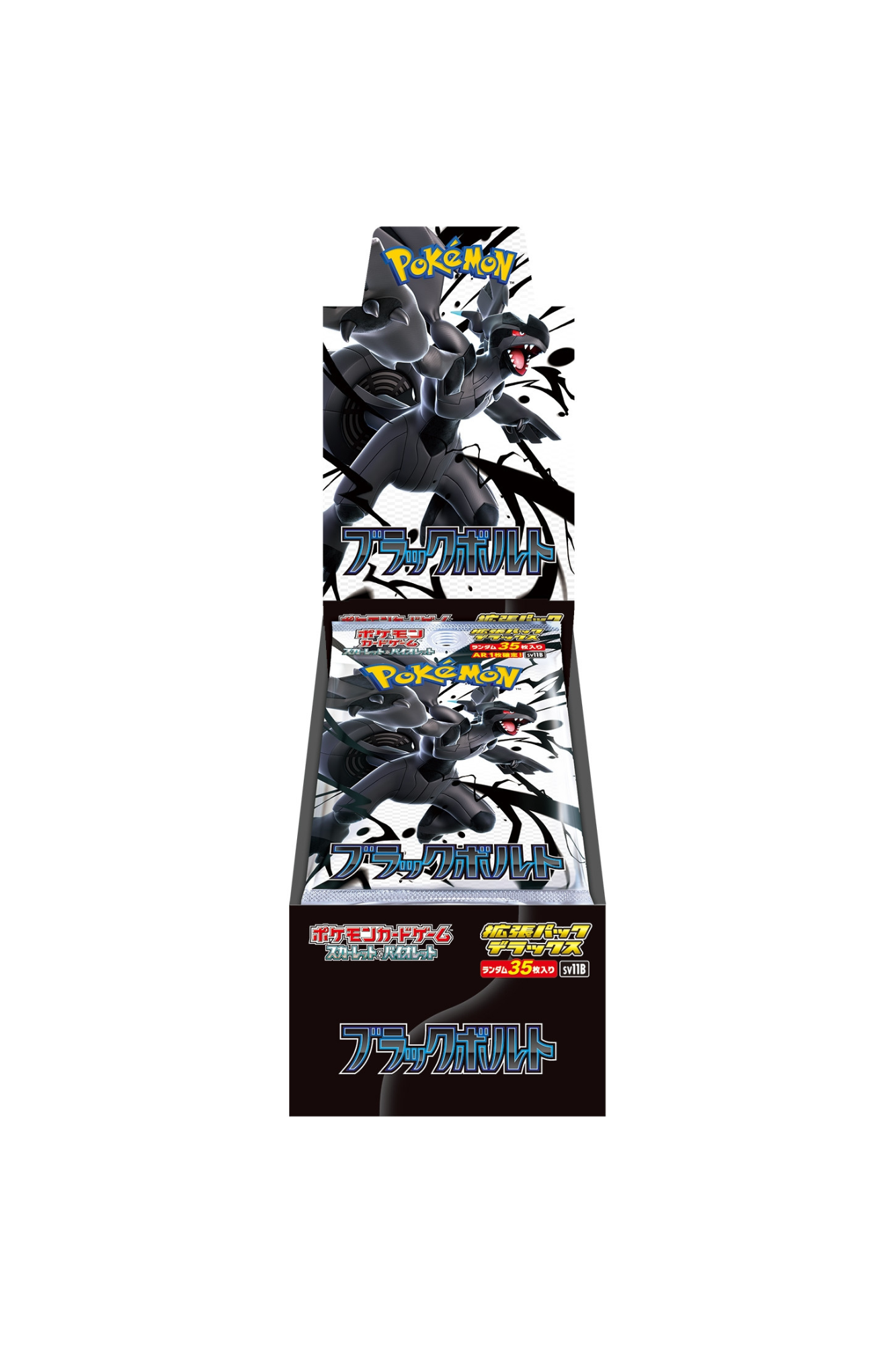 1_f495ee10-3dbe-4bc6-ae7b-e9d5bf4f5eb2.png Pokémon TCG: GYM Exclusive Deluxe Black Bolt sv11B BOX - NEW/Sealed (2025/06/06) - Image 1