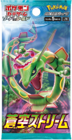 Pokémon TCG: Blue Sky Stream Booster Box - SEALED - Image 2