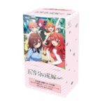 Weiss Schwarz TCG: Premium Booster The Quintessential Quintuplets∽NEW/Sealed (2024/03/08)