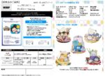 Weiss Schwarz TCG: Blau Booster Pack Disney Tsum Tsum BOX - NEW/Sealed (2024/11/15) - Image 3