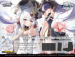 Weiss Schwarz TCG: Azur Lane Vol.2 BOX - NEW/Sealed (2025/01/17) - Image 2