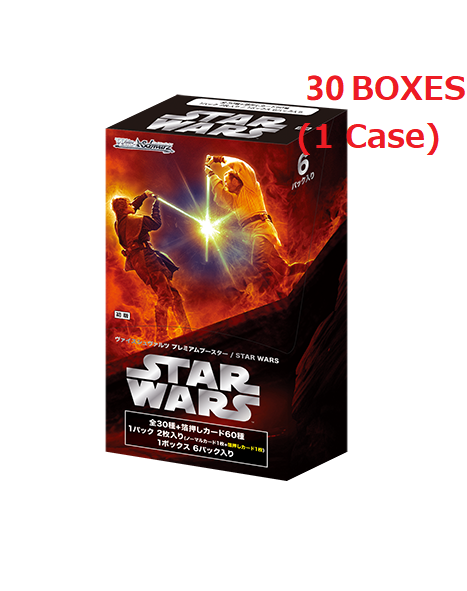 20_726a0702-160c-4c8c-927e-8b2b41b948f2.png Weiss Schwarz TCG: (1 Case - 30 BOXES) Premium Booster STAR WARS Box - NEW - Image 1