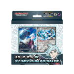Pokémon TCG: Starter Set Daigo's Dwebble & Metagross ex(2025/02/21)