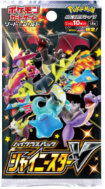 Pokémon TCG: Shiny Star V BOX - NEW/SEALED - Image 2