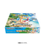 Pokémon TCG: (1 Case) Paradise Dragona sv7a BOX - NEW/Sealed (2024/09/13) - Image 2