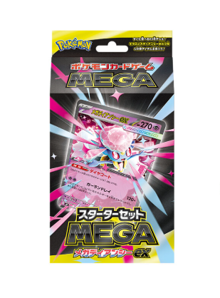Pokémon TCG: Starter Set MEGA – Mega Diancie ex - NEW (2025/09/05)