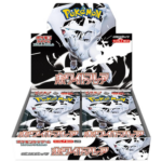 Pokémon TCG: White Flare sv11W BOX - NEW/Sealed (2025/06/06)