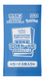 Pokémon TCG: (With promo) Heat Wave Arena sv9a BOX - NEW/Sealed (2025/03/14) - Image 3