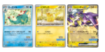 Pokémon TCG: (With promo) Heat Wave Arena sv9a BOX - NEW/Sealed (2025/03/14) - Image 4