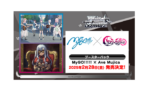 Weiss Schwarz TCG: MyGO!!!!! × Ave Mujica BOX - NEW/Sealed (2025/02/28) - Image 2
