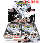 Pokémon TCG: (1 Case) White Flare sv11W BOX - NEW/Sealed (2025/06/06)
