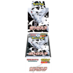Pokémon TCG: GYM Exclusive Deluxe White Flare sv11W BOX - NEW/Sealed (2025/06/06)