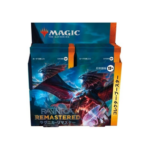 MTG Ravnica REMASTERED Collector Boosters BOX Japanese - NEW/Sealed (2024/01/12)