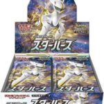 Pokémon TCG: Star Birth s9 Booster BOX - SEALED