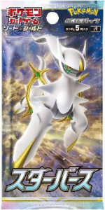 Pokémon TCG: Star Birth s9 Booster BOX - SEALED - Image 2