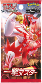 Pokémon TCG: Single Strike Master Booster Box - SEALED - Image 2