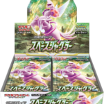 Pokémon TCG: Space Juggler s10P BOX - NEW/SEALED
