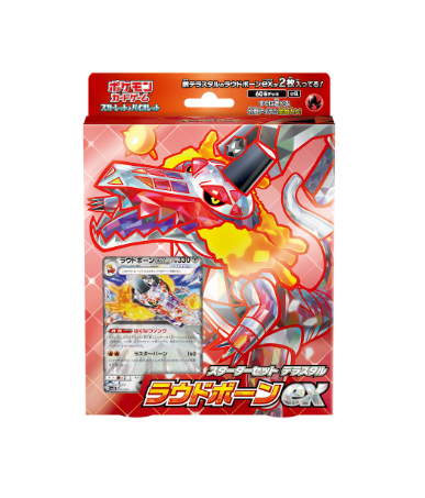 33_4ba305b1-089f-4962-a6ae-887e7c4a815b.png Pokémon TCG: Starter Set Terrastal Loud Bone ex - NEW/SEALED (2023/09/22) - Image 1
