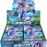 Pokémon TCG: Rapid Strike Master Booster Box - SEALED