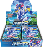 Pokémon TCG: Rapid Strike Master Booster Box - SEALED
