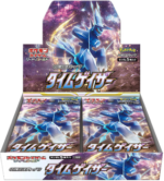 Pokémon TCG: Time Gazer s10D BOX - SEALED