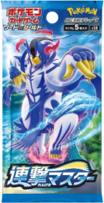 Pokémon TCG: Rapid Strike Master Booster Box - SEALED - Image 2