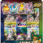 Pokémon TCG: Eevee Heroes VMAX Special Set - SEALED