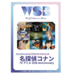 Weiss Schwarz Blau TCG: Premium Pack Detective Conan TV Anime 30th Anniversary- NEW/Sealed (2026/04/10)